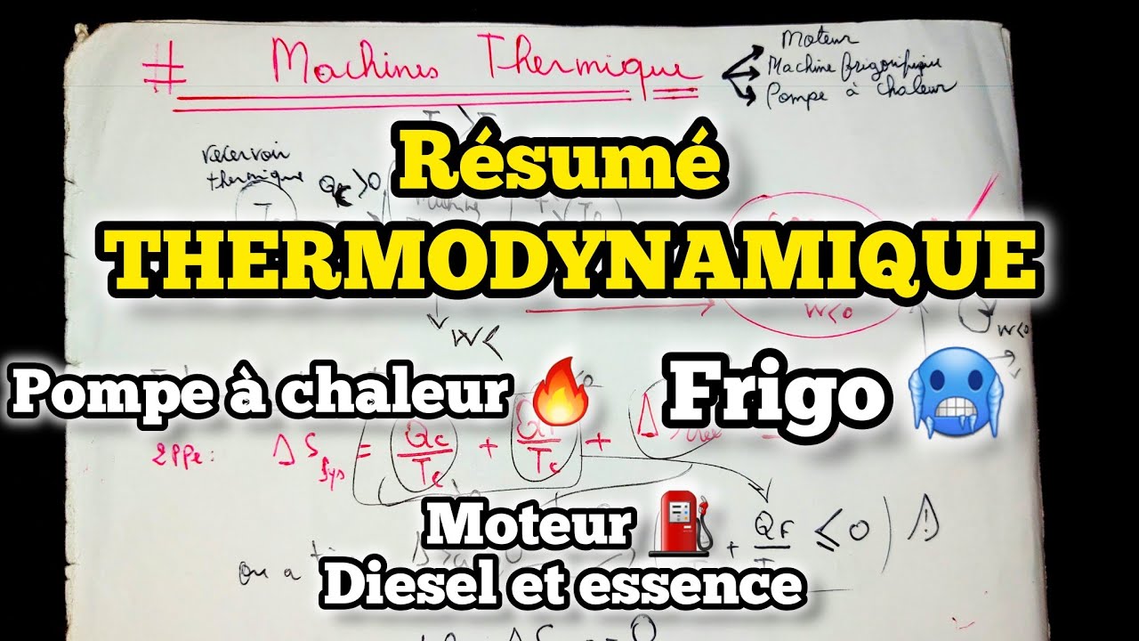 Les Machines Thermique THERMODYNAMIQUE 🔥✅️ - (résumé) S1,S2,S3 Mip smp3 pc Mipc ensa ..