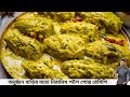      easy bengali niramish potol posto recipe  atanur rannaghar