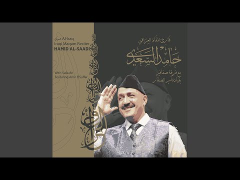 مقام المنصوری یا دادا یا شالان