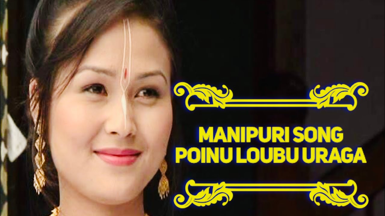 Manipuri Classic Song  Poinu Loubu Uraga  Lyrics Cover Video