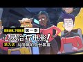 擅用AI升職加薪，拍馬屁系統讓領導全方位享受【星際迷航.下層艦員1-9】