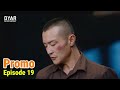 HER FEAST【Hindi Dubbed】- Episode 19 | Promo | Chinese Drama in Hindi Dubbed - Dyar Entertainment