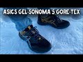 КРОССОВКИ НА ВЕСНУ / GEL-SONOMA 5 GORE-TEX / обзор кроссовок / непромокаемые сникеры /