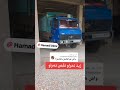 حمادي ديلمي قلكم نومرو زايد نومرو كلاش على ناس لي تخدم لمكسل يفهموها جماعة 120 اكسبلور 