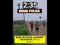 🏃बिहार पुलिस रनिंग ट्रायल 1600M 🎯 // bihar police running timing 🎯✅