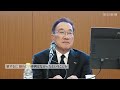 ニデック新社長が会見　監査法人幹部も異例の同席