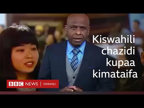 Video: Je, lugha ya mtoto ya Dunstan inafanya kazi?