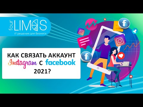 Video: „Facebook“ir „Instagram“neveikia