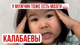 Нужно им говорить как использовать мозги 🧠