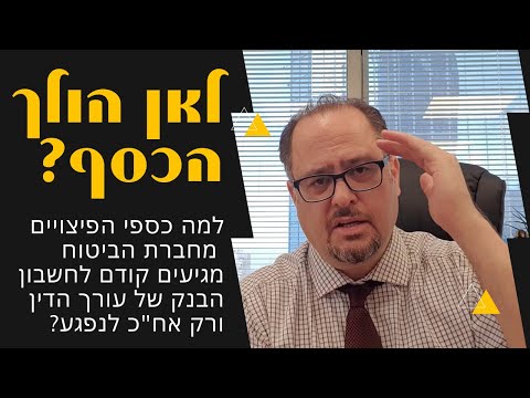 וִידֵאוֹ: ארנבים: גידול ושמירה בבית, כללי האכלה ותכונות טיפול