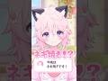 リスナーの晩ごはんに口出しするvtuber〖#切り抜き〗#ぱるぺてぃ