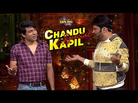 Chandu Vs Kapil Special (Best Comedy Of The Year) | The Kapil Sharma Show | New Comedy