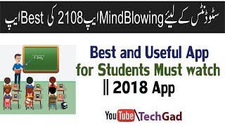 Mind Blowing app ! top 1 best app for android mobile in urdu and hindi 2018 screenshot 5