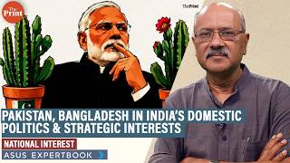 Bangladesh isn’t a mirror image of Pakistan. Hyphenating them undermines India’s strategic interests