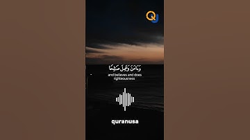 و إني لغفار لمن تاب ❤️‍🩹😊 تلاوه خاشعة من سورة طه الآية 82 للقارئ شريف مصطفى.