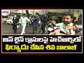 Hero Shiva Balaji complaint in HRC on online classes
