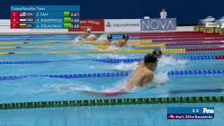 2021 World Cup Berlin 200BR final
