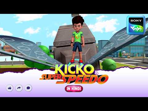 हथौड़ा आदमी की शक्ति क्या है ?| Moral stories for kids | Adventures of Kicko & Super Speedo