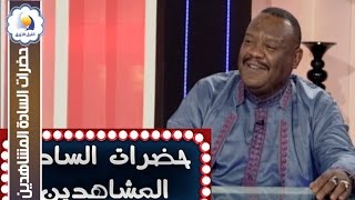 الفنان الشعبي يوسف البربري - حضرات السادة المشاهدين - قناة النيل الأزرق