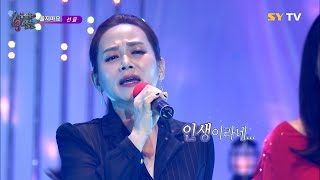 [SY TV - 음악속에선율] 울지마요 - 선율 (178회)