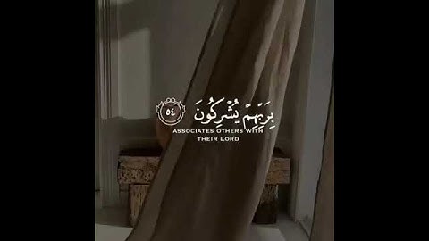 وما بكم من نعمة فمن الله /سورة النحل🌾#عبدالرحمن_مسعد