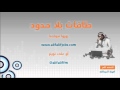 طاقات بلا حدود مسابقة ريادة 2015