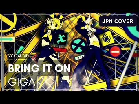 BRING IT ON / 劣等上等 (Cover) 【Reoni × KuuroSai】