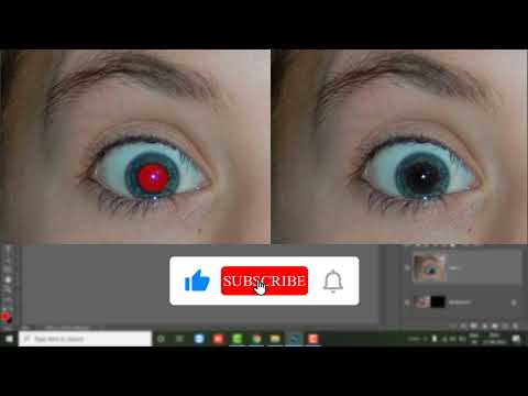 वीडियो: फोटोशॉप में लाल आँख कैसे हटाएं