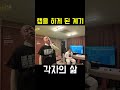 랩을 하게 된 계기