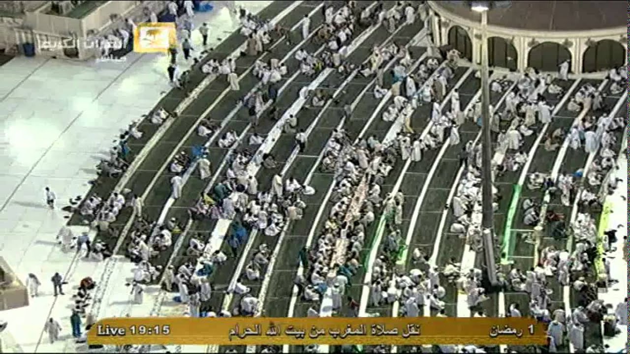 صلاة المغرب من بيت الله الحرام - 1 رمضان 1435