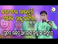    jagata re paibuni amiti ii on stage singer alok kunudu ii odia bhakti aradhana i