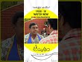 వాళ్ళ కొవ్వు కొండల్ని తరిగించే టెక్నిక్స్ నేను చెప్తా 😂 | Amrutham Serial | EP138 - BaruvainaPandhem