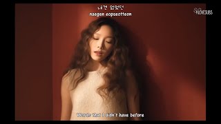 Taeyeon – Dear Me MV [English Subs + Romanization + Hangul]