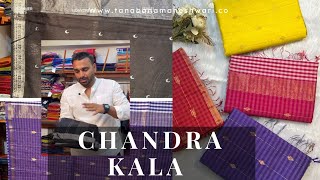 CHADRA KALA MAHESHWARI SAREE | PALLU MOTIVES NEW MORDER DESIGN POPULAR MAHESHWARI SAREE
