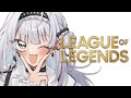 【League of Legends】おはランクようございます【ぶいすぽっ! #銀城サイネ 】