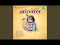 Krishna Pranat Pal Prabhu