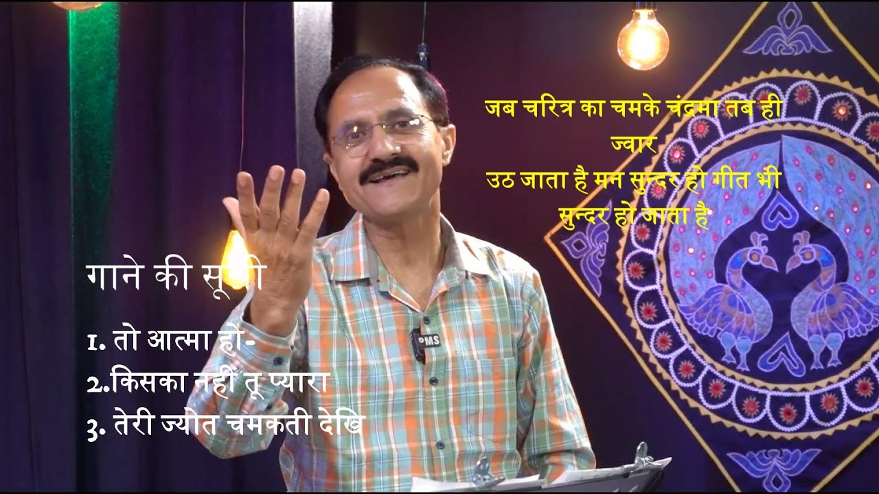 EP 59 OmPrakash Sharma & Kavita Sharma || Swar our Sangeet ||