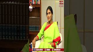 జగన్ తో గొడవలు పై షర్మిల రియాక్షన్ || YS Sharmila Open Heart With RK