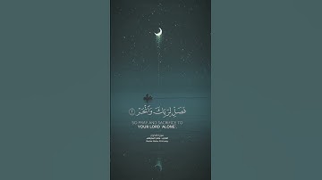 #القرآن_الكريم #آيات #القرآن #quran #كل_يوم_اية #ايات_القرآن_الكريم