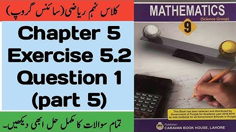 class 9 maths chapter 5 exercise 5.2 Question 1 part 5 by ijaz foundation academy