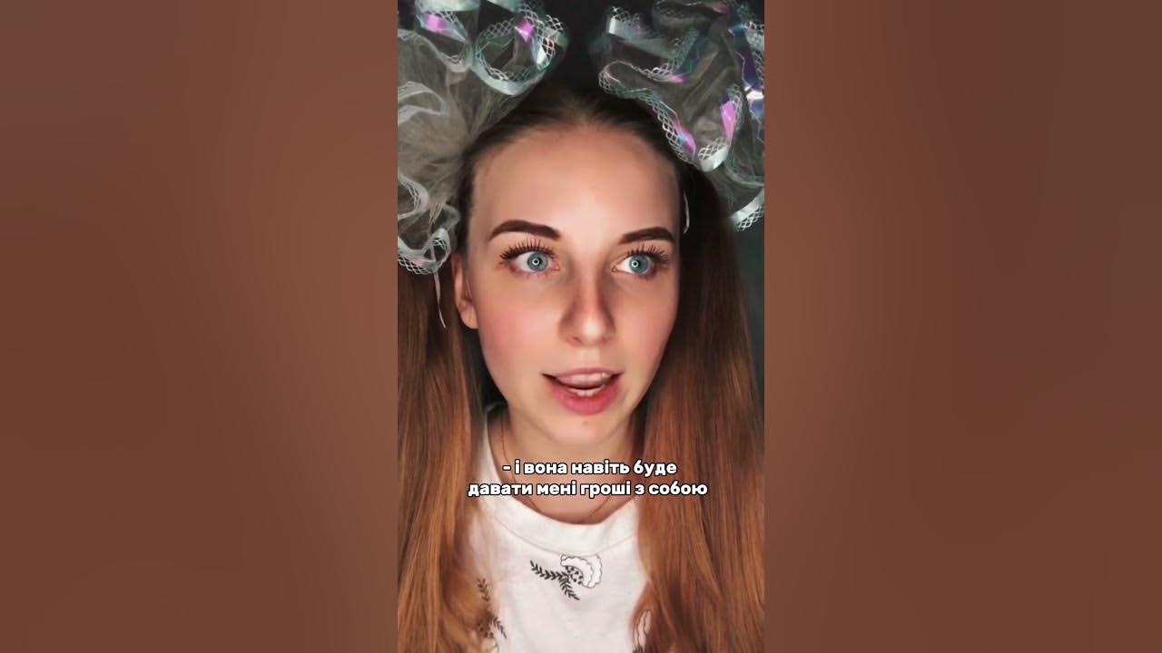 та сама однокласниця - YouTube