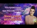 ТВОЯ ЭНЕРГИЯ - ТВОИ ПРАВИЛА