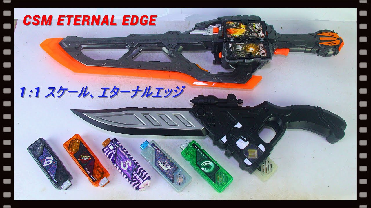 CSM エターナルエッジ, 仮面ライダーW［ダブル］(RIDER MAKER), 1:1 Scale CSM Eternal Edge, Kamen  Rider Eternal, [1：1スケール]