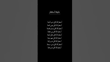 #القرآن_الكريم #سورة_الفرقان #قرآن #محمد_اللحيدان #explore #roblox #اكسبلور #مصمم #edit #subscribe