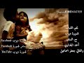 لوإنك وطن لحتلك قسورة ديوب