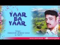 Choun Mohabat Dilber - Kashmiri Full Song - Yaar Ba Yaar Sheik Fayaz