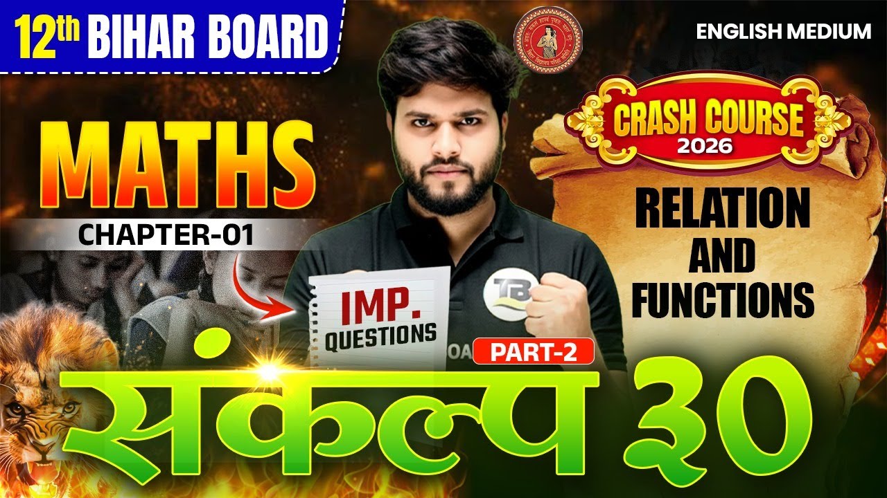 Relation And Functions | Math Class 12th Chapter 1 Crash Course | 12th ...