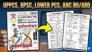 Class-06 BIOLOGY SCIENCE || Ghatnachakre Short Notes 2026 || UPPCS 2026 || BPSC 2026 || Sharad Sir