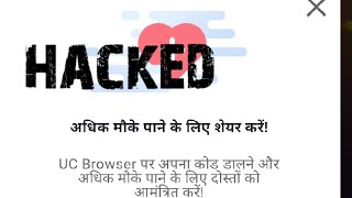 Uc browser Omg quiz Omg cash hacked !!!!!! screenshot 5
