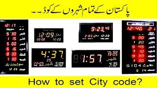 All Pakistan City Codes of Masjid Salat Panel screenshot 5